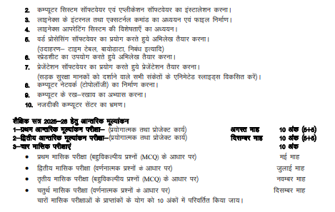 Screenshot 2025-10-07 105356