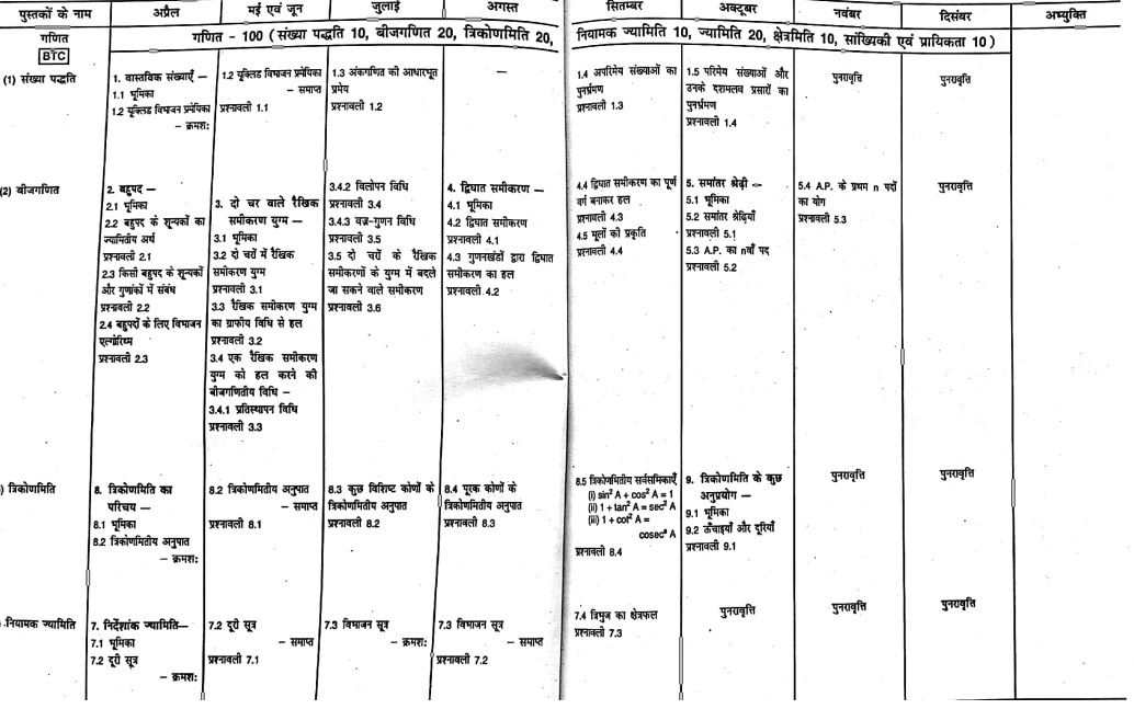 Screenshot 2025-10-08 113352