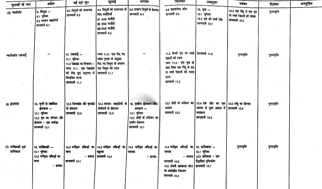 Screenshot 2025-10-08 113403