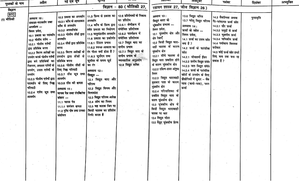 Screenshot 2025-10-08 135811