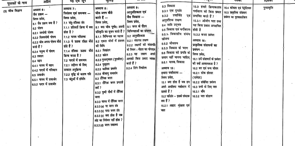 Screenshot 2025-10-08 135837