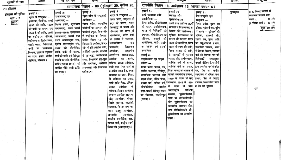 Screenshot 2025-10-08 154433