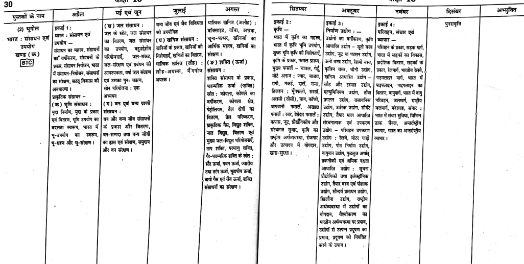 Screenshot 2025-10-08 154445