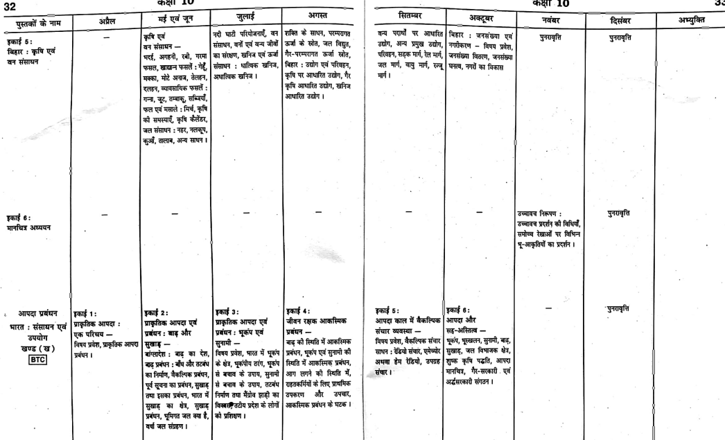 Screenshot 2025-10-08 154505