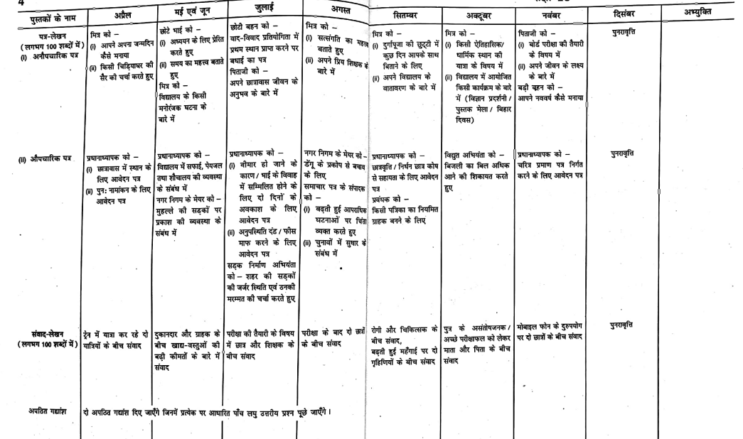 Screenshot 2025-10-09 103948