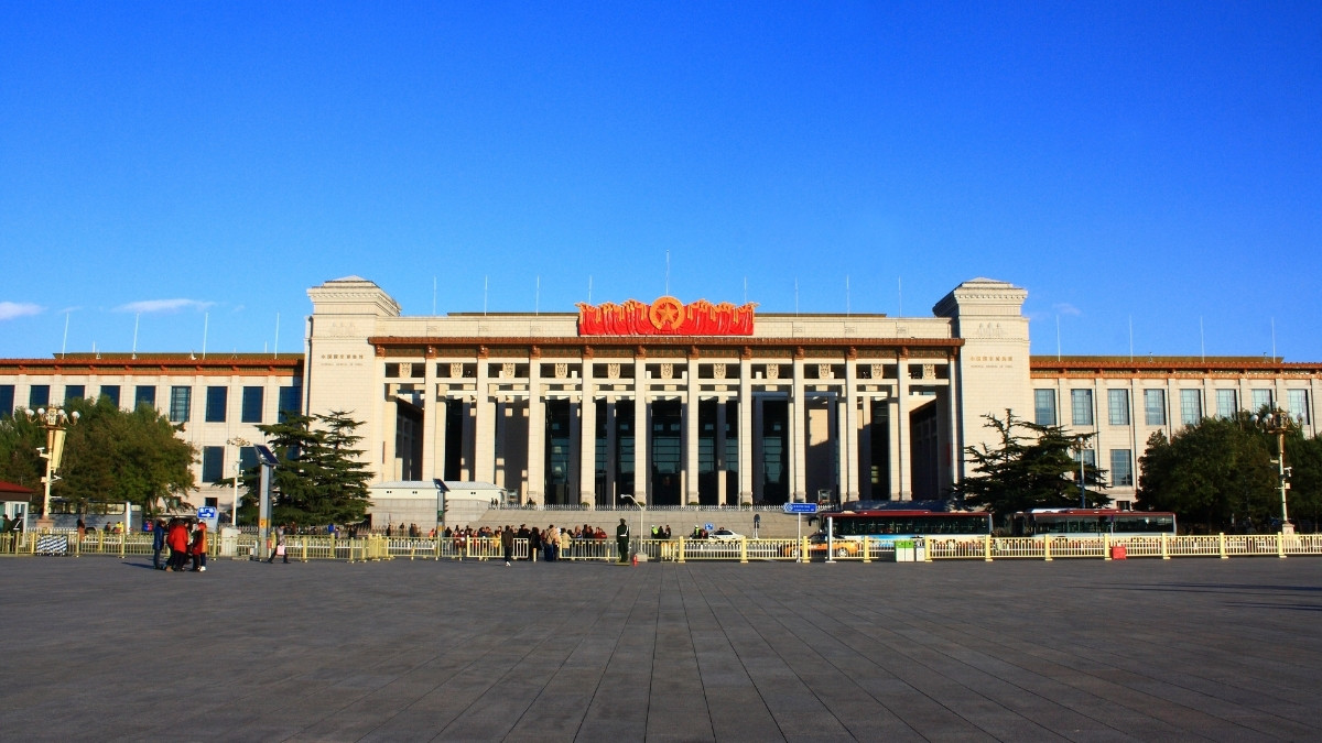 3. National Museum of China