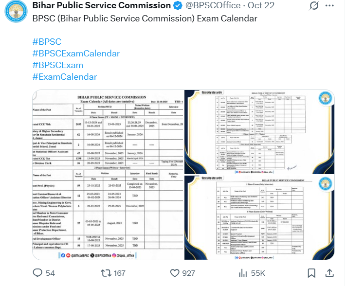 BPSC Exam Calendar