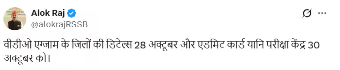 Screenshot 2025-10-28 134508