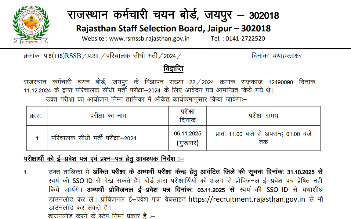 Screenshot 2025-10-30 115127