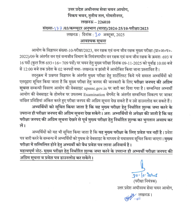 Screenshot 2025-10-30 154716