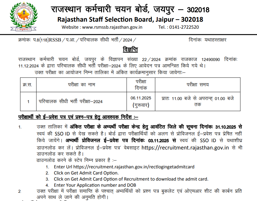 Screenshot 2025-10-31 093430