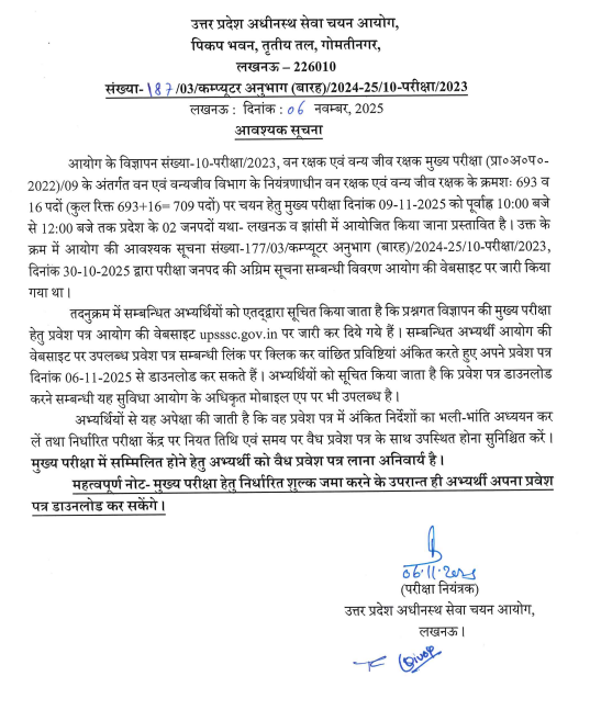 Screenshot 2025-11-06 135353