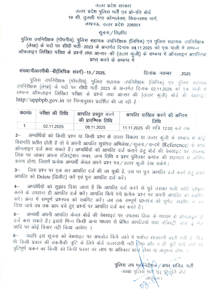 Screenshot 2025-11-08 160337