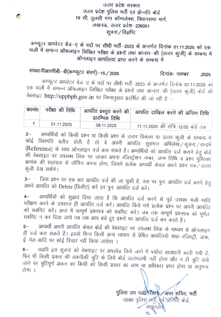 Screenshot 2025-11-08 160449