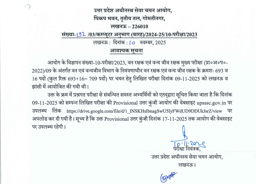 Screenshot 2025-11-10 171711