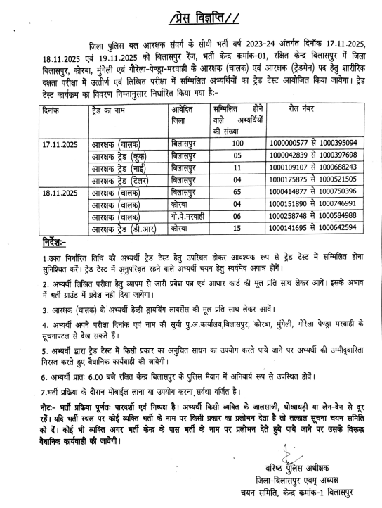 Screenshot 2025-11-11 130939