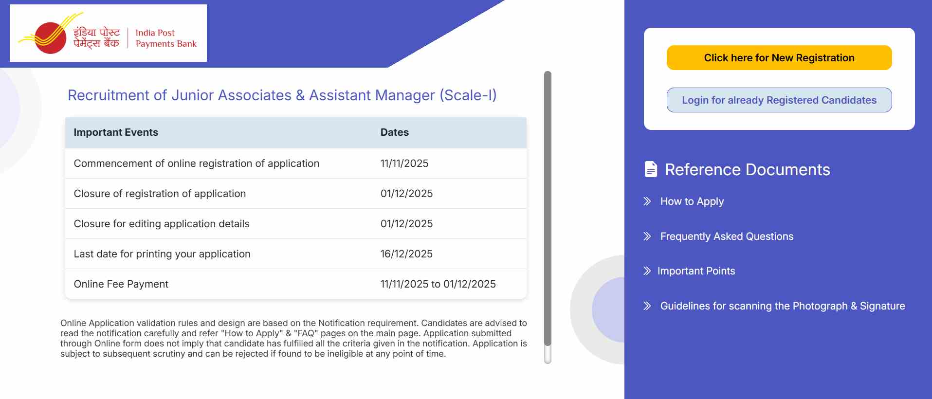 India Post Payment Bank Vacancy 2025