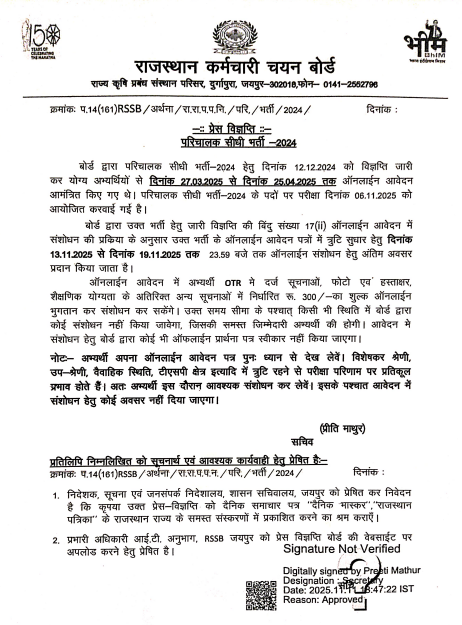 Screenshot 2025-11-12 113929