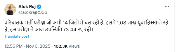 Screenshot 2025-11-12 115610