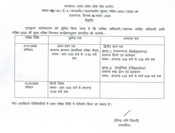 Screenshot 2025-11-13 091006