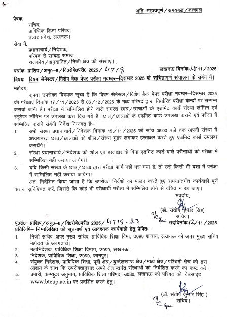 Screenshot 2025-11-13 100833