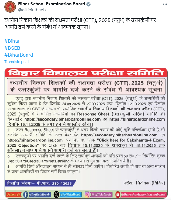 Screenshot 2025-11-15 142735