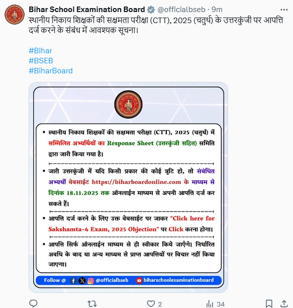 Screenshot 2025-11-15 173605