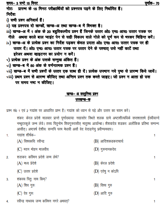 Screenshot 2025-11-19 172130