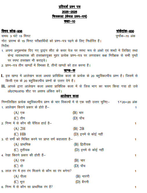 Screenshot 2025-11-20 101822