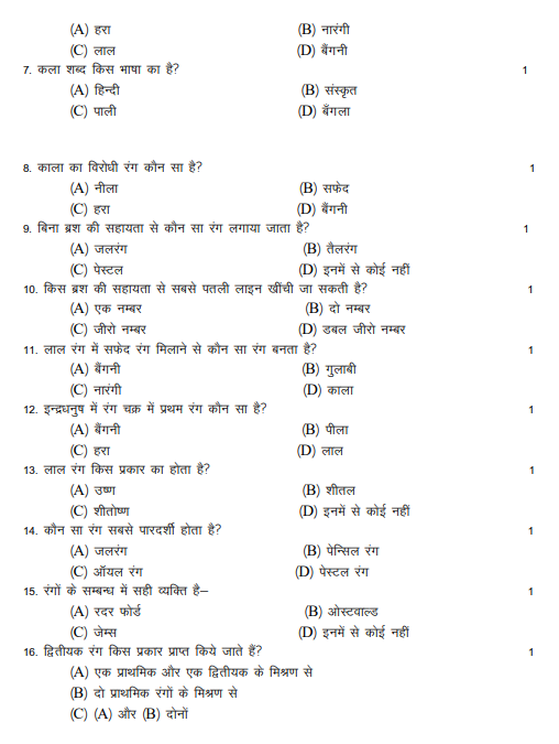 Screenshot 2025-11-20 101841