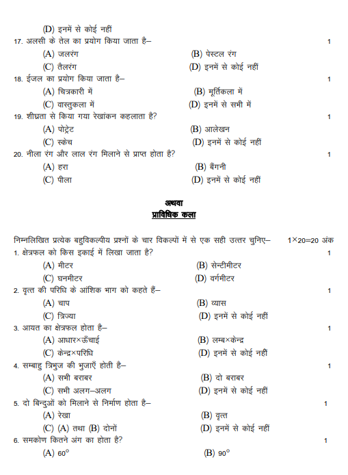 Screenshot 2025-11-20 101859