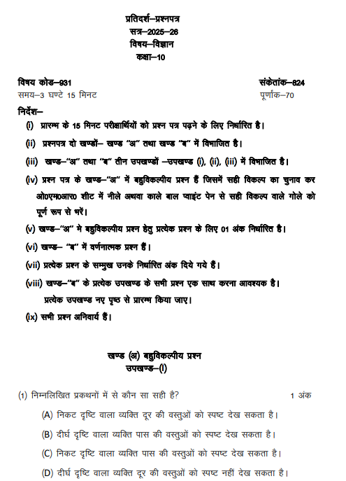 Screenshot 2025-11-20 111721