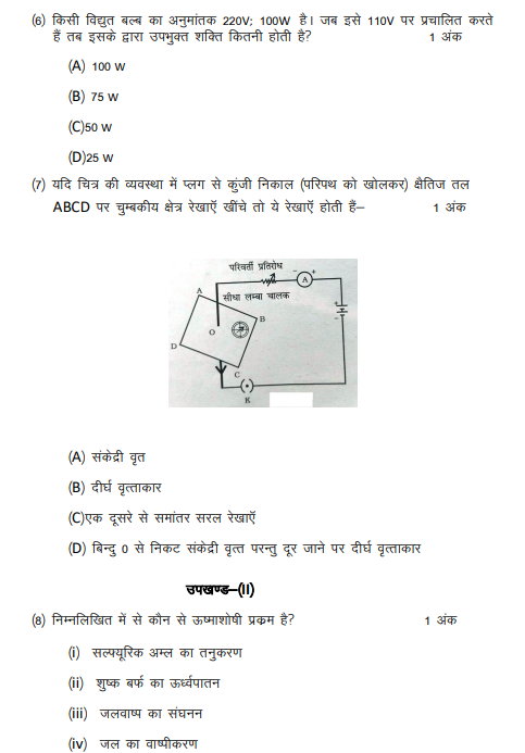 Screenshot 2025-11-20 111750