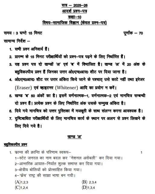 Screenshot 2025-11-20 135803