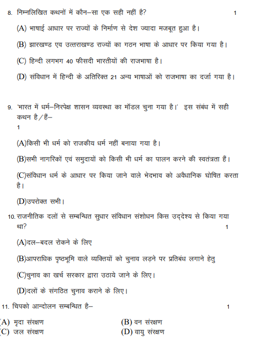 Screenshot 2025-11-20 135832