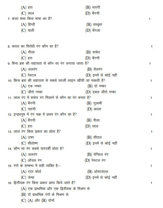 Screenshot 2025-11-20 154852