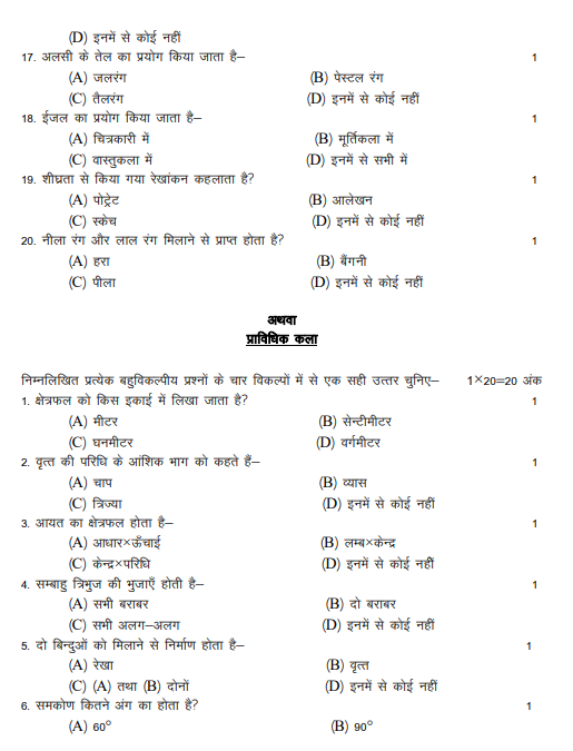 Screenshot 2025-11-20 154904