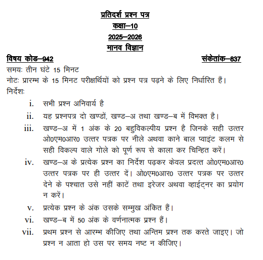 Screenshot 2025-11-21 104130