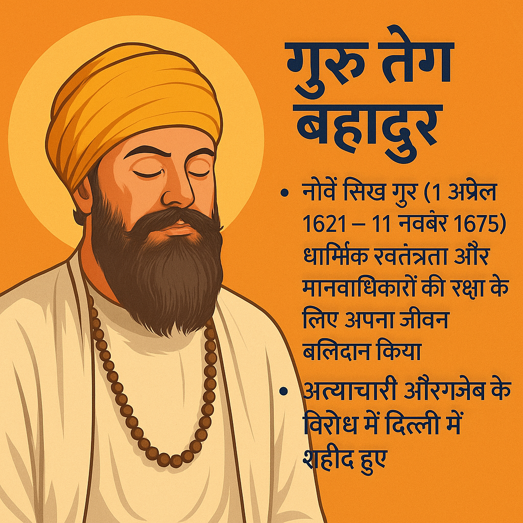 25 November School Holiday