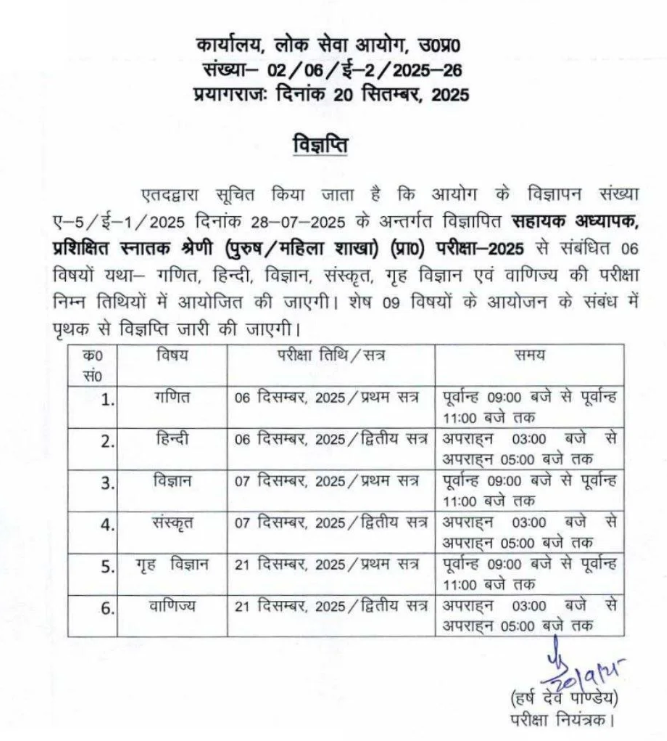 Screenshot 2025-11-26 195634