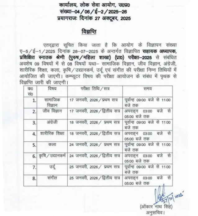 Screenshot 2025-11-26 200504