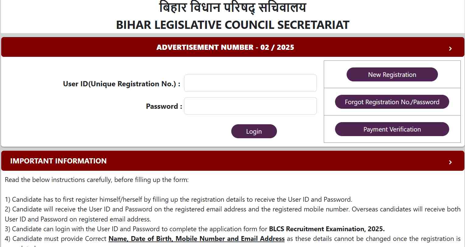 Bihar Vidhan Parishad Registration 2025