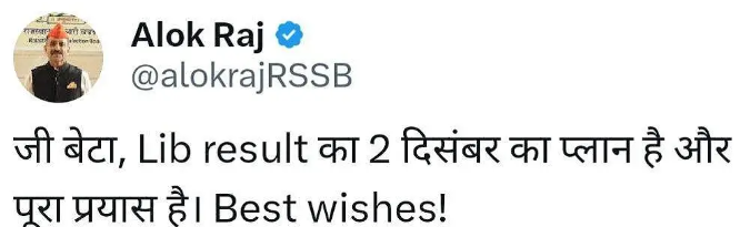 Screenshot 2025-12-01 124859