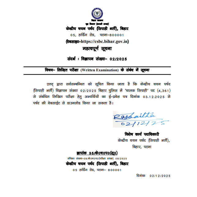 Screenshot 2025-12-03 114731