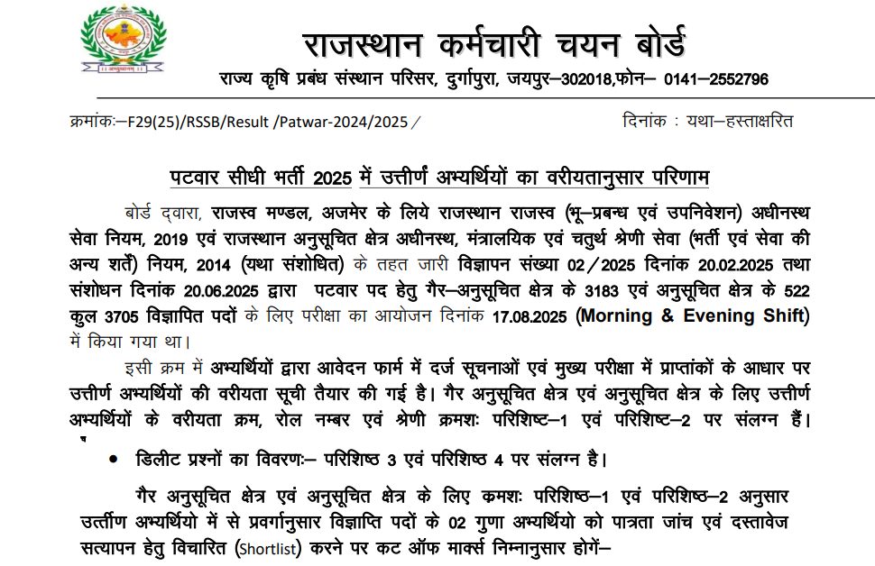 Screenshot 2025-12-03 201501-compressed