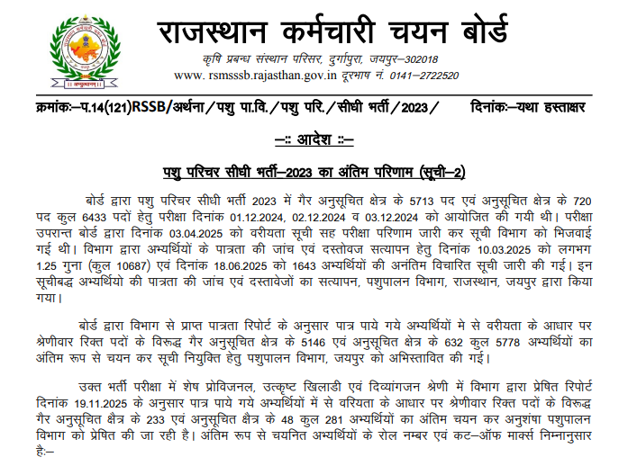 Screenshot 2025-12-04 115938