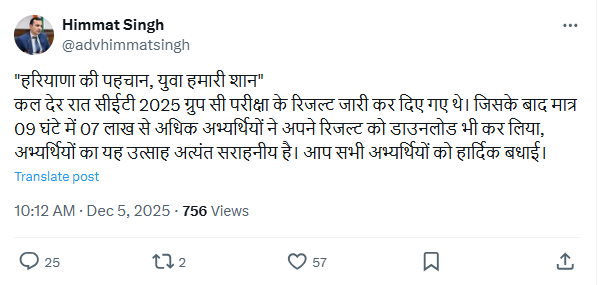 Screenshot 2025-12-05 103135