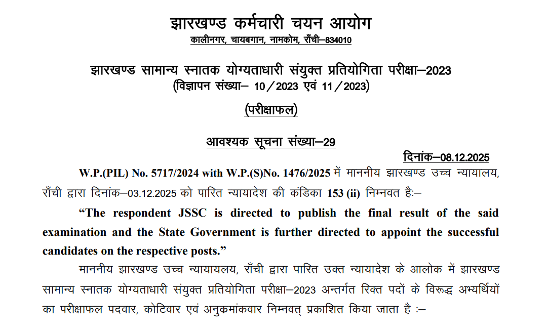 Screenshot 2025-12-08 193105