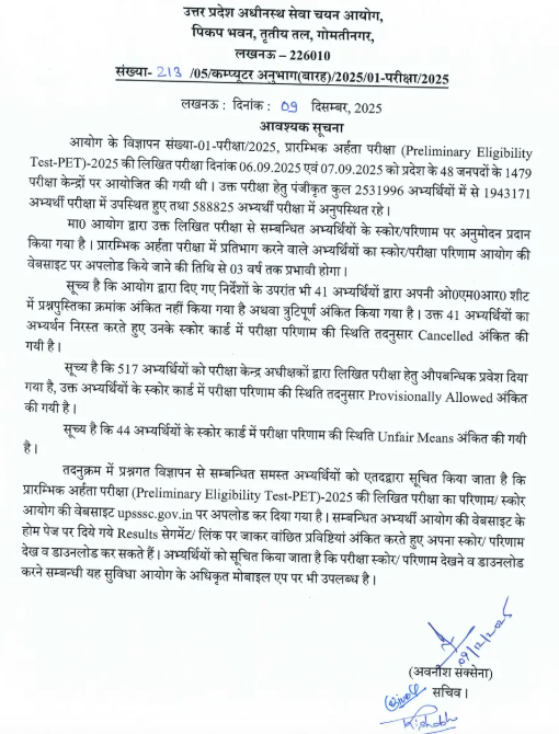 Screenshot 2025-12-10 093954