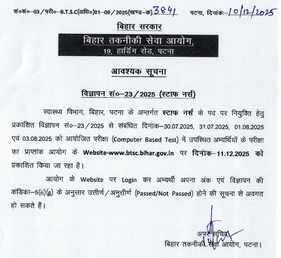 Screenshot 2025-12-11 090209